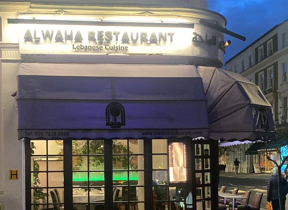 Alwaha Events & Catering